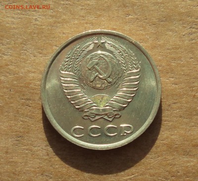 20 копеек 1987 года. Штемпельный блеске. До 22.01.18. - DSC03182.JPG