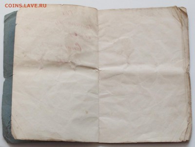 Паспорт мещанина Киевской губернии, 1872 года - 5.JPG