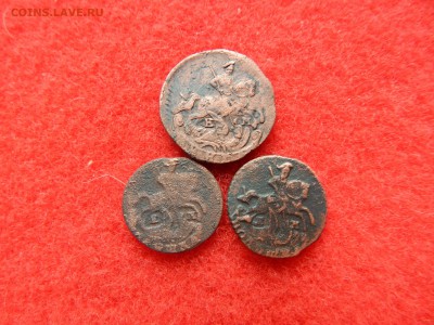 3 монеты Е-2 деньга 1771 ем. и 2 полушки 1768 и 1786г. ем. - DSCN1601[1].JPG