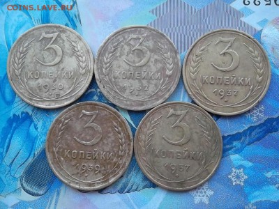 2,3 копейки, 11 шт. до 21.01.2018 г. - SAM_4451.JPG