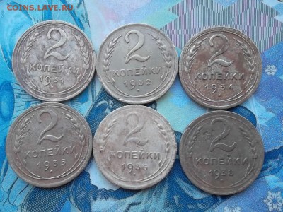 2,3 копейки, 11 шт. до 21.01.2018 г. - SAM_4449.JPG