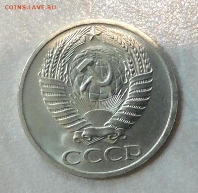 50 копеек 1969 г. UNC до 22.00 21.01.2018 г. - 38046FB9-A21B-43C1-B853-E7B312312649