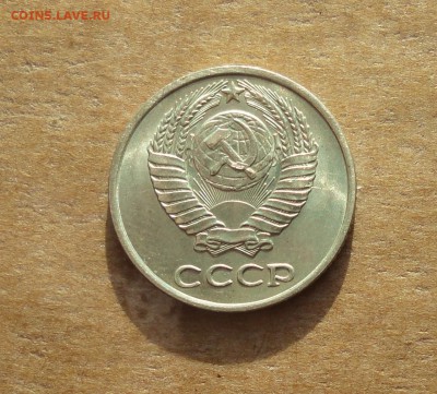 10 копеек 1977 года. Штемпельный блеск. До 22.01.18. - DSC03214.JPG