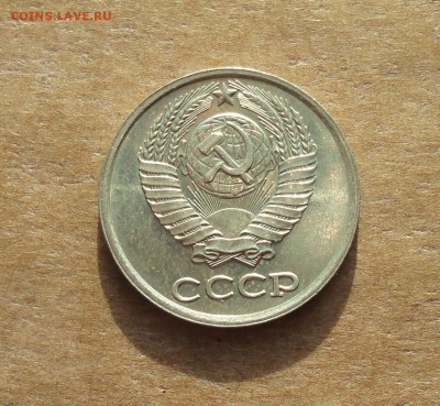10 копеек 1978 года. Штемпельный блеск. До 22.01.18. - DSC03217.JPG