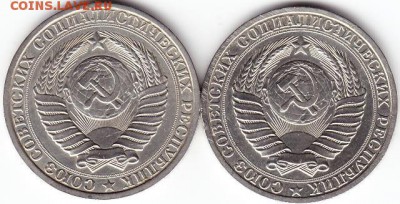 1руб 1986г,1989г -годовики - Scanitto_2018-01-19_002_1