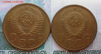 5 копеек 1949 г. Две разновидности. - DSC01989.JPG
