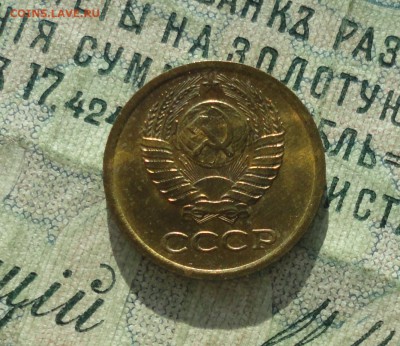 1 копейка 1973 года. Штемпельный блеск. До 22.01.18. - DSC02919.JPG