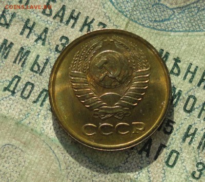 1 копейка 1977 года. Штемпельный блеск. До 22.01.18. - DSC02927.JPG
