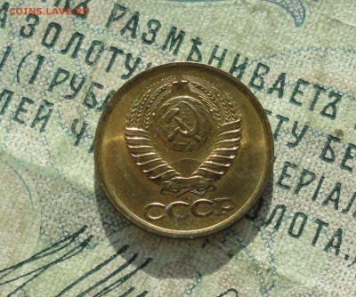 1 копейка 1982 года. Штемпельный блеск. До 22.01.18. - DSC02945.JPG