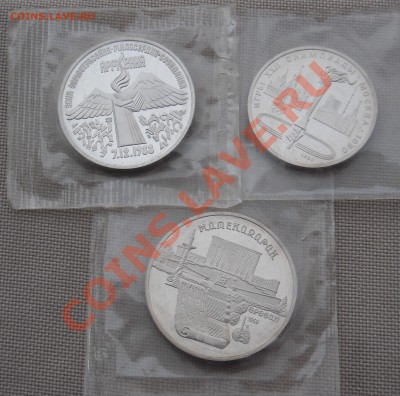1, 3, 5 рублей В БАНКОВСКОЙ ЗАПАЙКЕ до 02.04.11 22:30 - DSCN5021.JPG