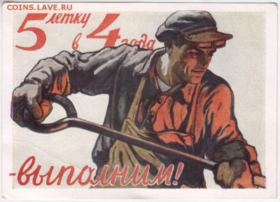 Открытка 5летку в 4года ВЫПОЛНИМ 1965 до 25.01.18 г. в 23.00 - Scan-180119-0020