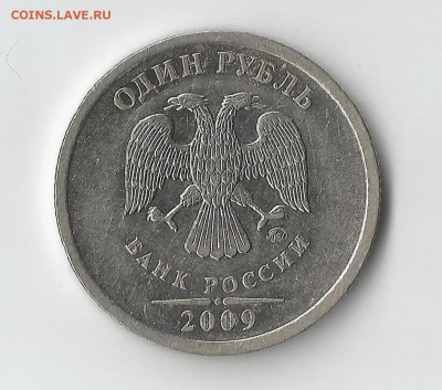 1 руб.2009.ммд.Широкий кант.Магнитная - 3qUIM_croper_ru_Fotor