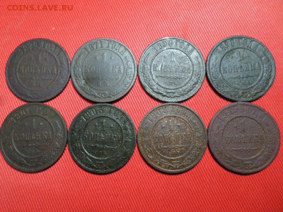 1 копейка 8шт. 1870,1871,1894,1898,1901,1903,1908,1915г. - SAM_3951.JPG