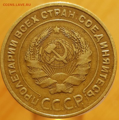 5 копеек 1934 оценка. - IMG_20180119_141653
