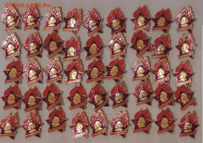 знаки по фикс. 10 рублей - 3