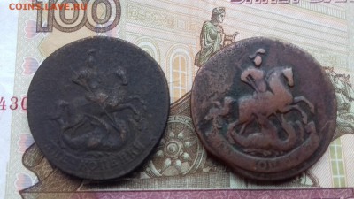 две коп 1757 г 2 штуки до 25 01 2018 - 018