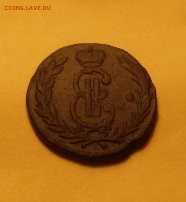 1 копейка 1771 сибирская - 23