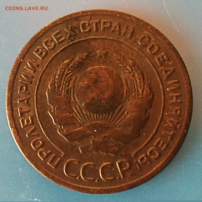 2 копейки 1924 гладкий гурт.До21.01 - IMG_20180119_172313