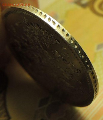 20 копеек 1863г. АБ (В коллекцию) Окончание 21.01.18 в 22:00 - DSCN5696.JPG