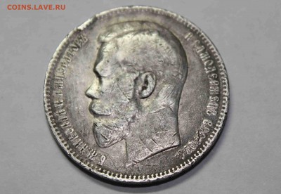 рубль 1898 года серебро - IMG_2386.JPG