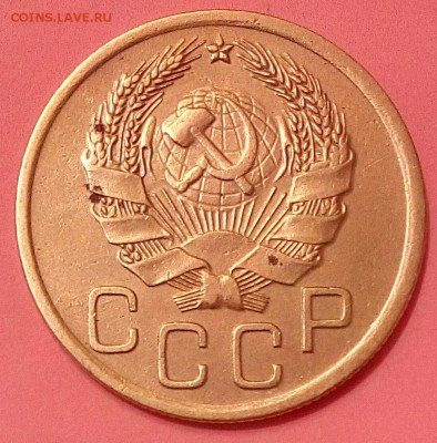 3 коп.1935 Н.До 23.01.18г.в 22.00 МСК - IMG_20180111_172149