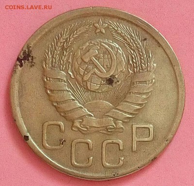 3 коп.1945 г.До 23.01.18 г.в 22.30 МСК - IMG_20180119_163806