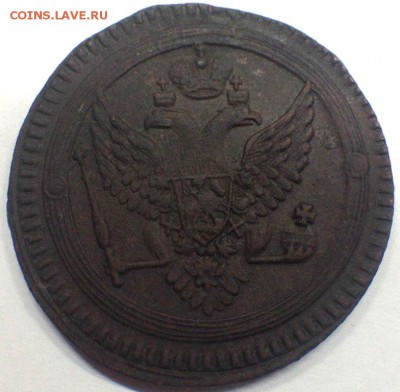 2 коп 1802 ем - Xi75RBNQC_Y