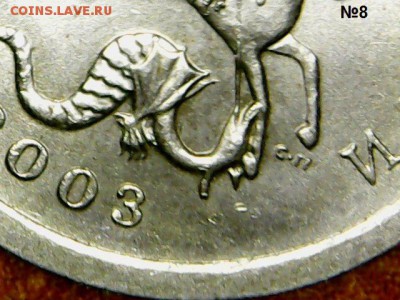 Вопросы по разновидностям 1 копейки 2003 СП от Alenya - Fri Jan 19 16-34-11