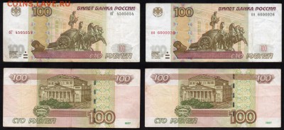 100 р. модификации 2004 г. радар + 100 р. интересный номер - Безымянный 3а