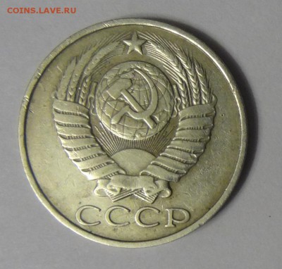 50 копеек 1986г перепутка гурт 1985г до 22.01.18 до 22.00 - 2