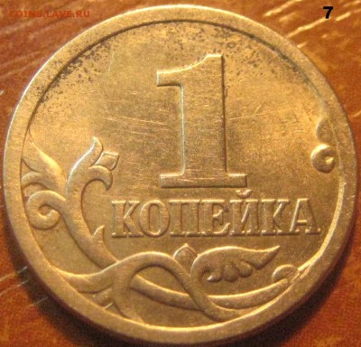 Вопросы по разновидностям 1 копейки 2003 СП от Alenya - 017.JPG