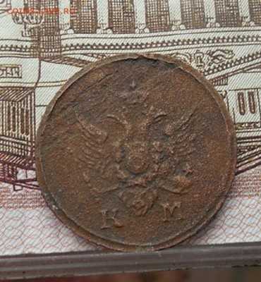 1 деньга 1805 км (кольцевая) до 22.01.17 в 22 мск - DSCN1605.JPG