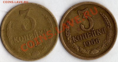 3к.1962г.3к.1966г.5к.1973г.20к.1982г.шт.3.3 - img765