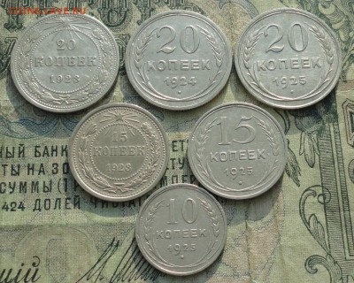 Билончики 6 монеток. До 22.01.18. - DSC03036.JPG