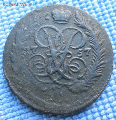 2 копейки 1757 год. - вензель 1757.JPG