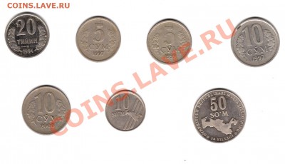 7 монет Узбекистан до 4.04.11 г. 22.00 мск - img491
