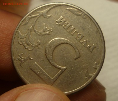 5 рублей 1997 СПМД (Она!)? - 2