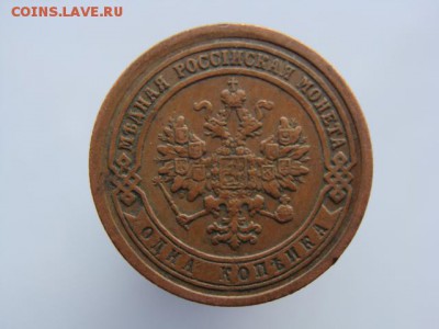 1 Копейка 1889 год (СПБ) до 22.01.2018 г - 4710-2.JPG