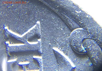 5 копеек 2008сп шт. 5.21 ????? - 16