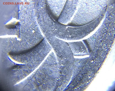 5 копеек 2008сп шт. 5.21 ????? - 17