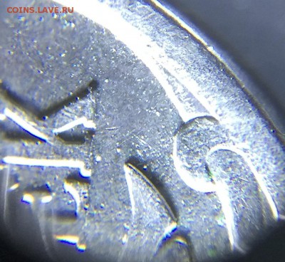 5 копеек 2008сп шт. 5.21 ????? - 18