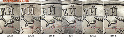 Вопросы по разновидностям от Барыга - 1sbornoe_foto_monogramm