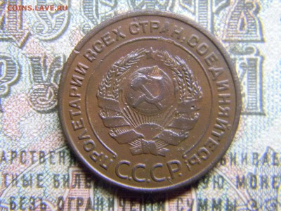 2 копейки 1924 в коллекцию до 21.01 в 21.30 по Москве - Изображение 3768