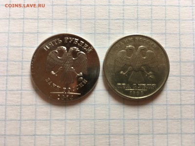5 рублей 2014-го года на магнитной заготовке. - 6AD283FE-2F1A-4E66-8106-F5106B0156F0
