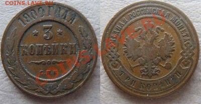  1904 до 02.04.11 в 22.00 по Мск - 3 1900