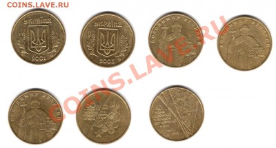 1 гривна Украина 7 шт. до 4.04.11 г. 22.00 мск - img392