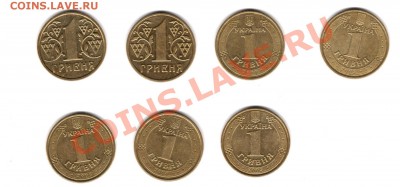 1 гривна Украина 7 шт. до 4.04.11 г. 22.00 мск - img393