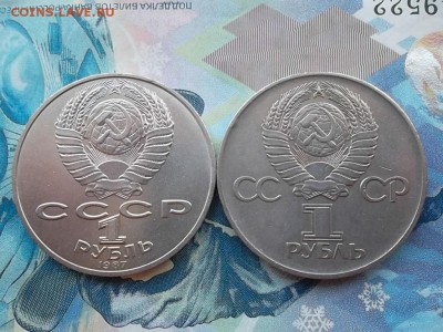 Юбилейные рубли 2 шт. до 21.01.2018 г. - SAM_4460.JPG