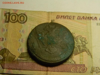 5 копеек 1766 ем  до 21.01 в 21.30 по Москве - Изображение 3426