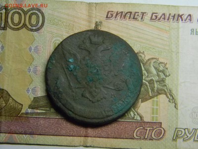 5 копеек 1766 ем  до 21.01 в 21.30 по Москве - Изображение 3425